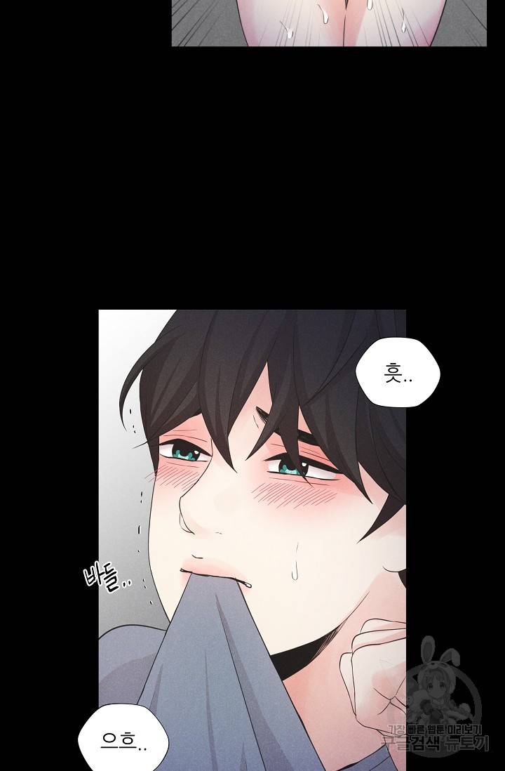 이안류 8화 7