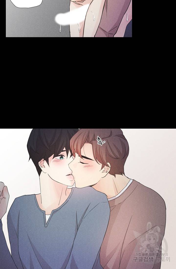 이안류 8화 11