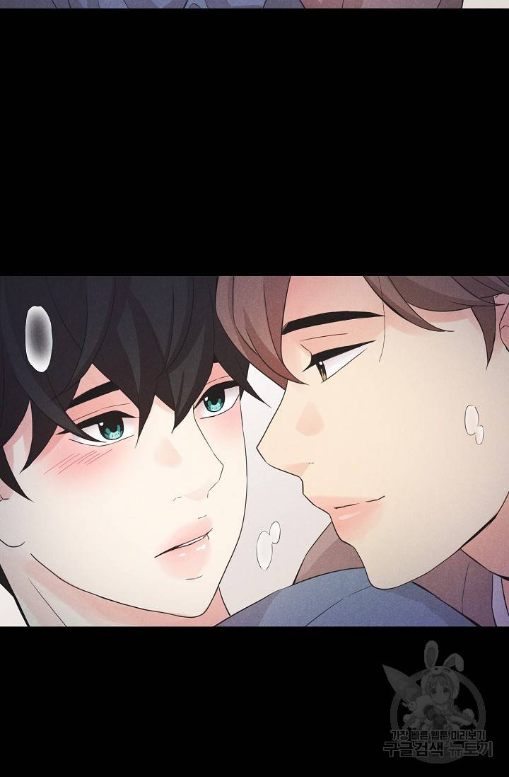 이안류 8화 12