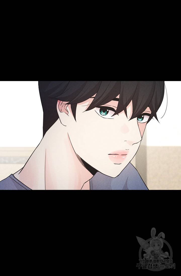 이안류 8화 14