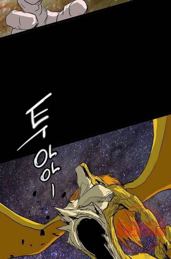 미르신화전기 85화 카키오세오덴 (2) 3