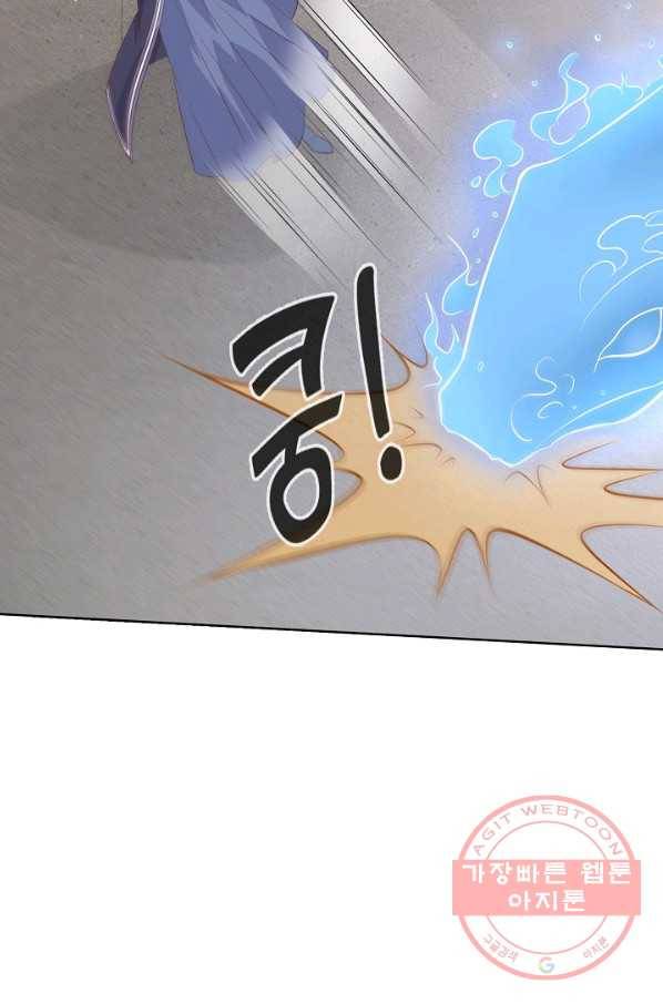 암흑 속에 피는 꽃 136화 5