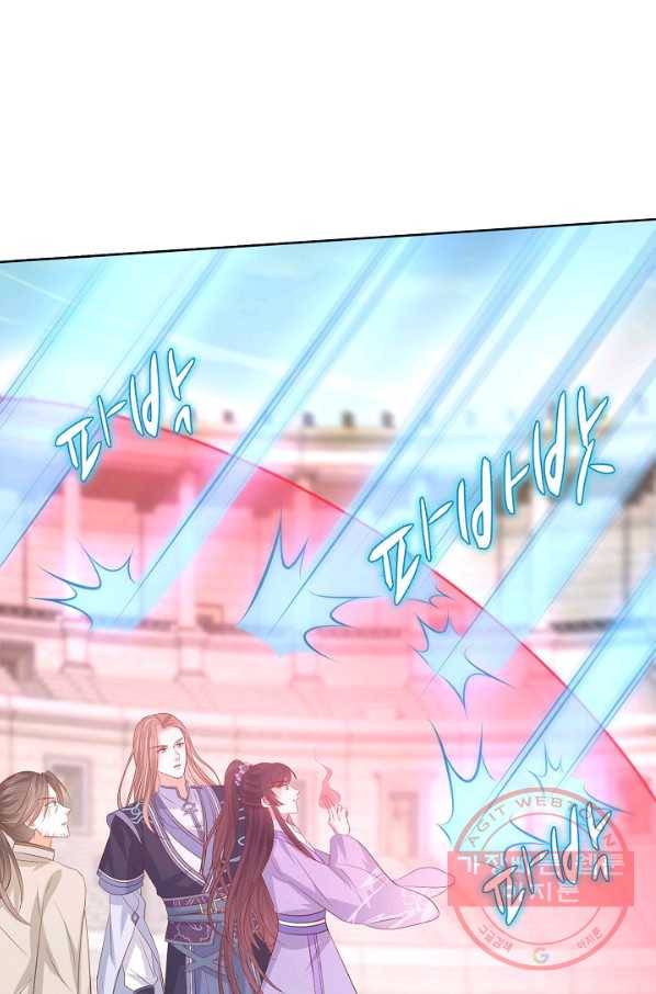 암흑 속에 피는 꽃 136화 6