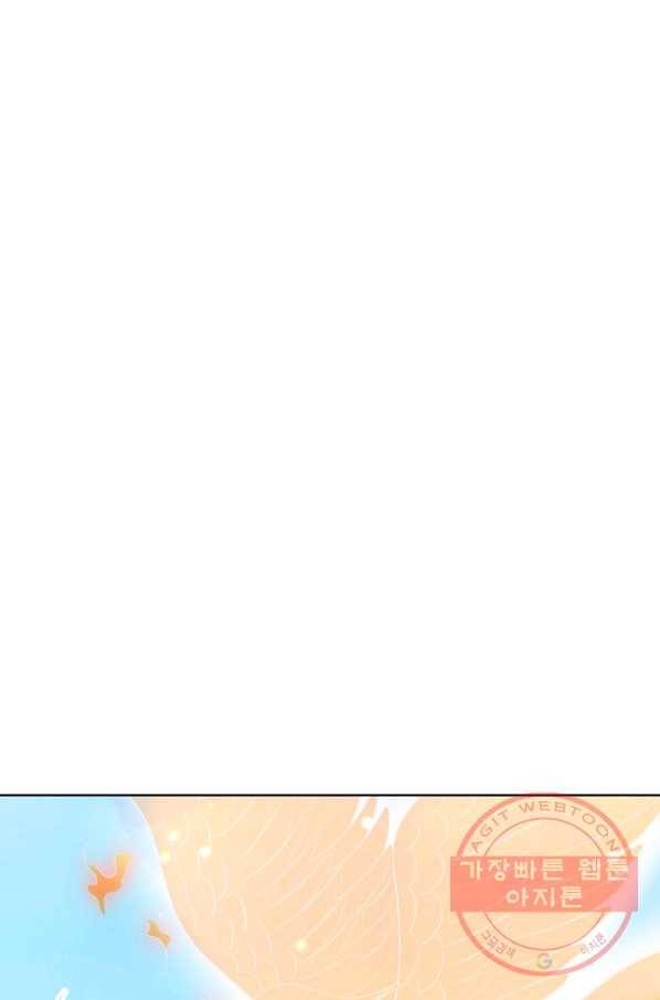 암흑 속에 피는 꽃 136화 38