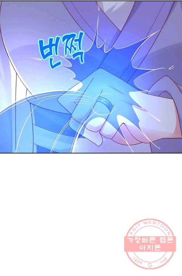 암흑 속에 피는 꽃 136화 61