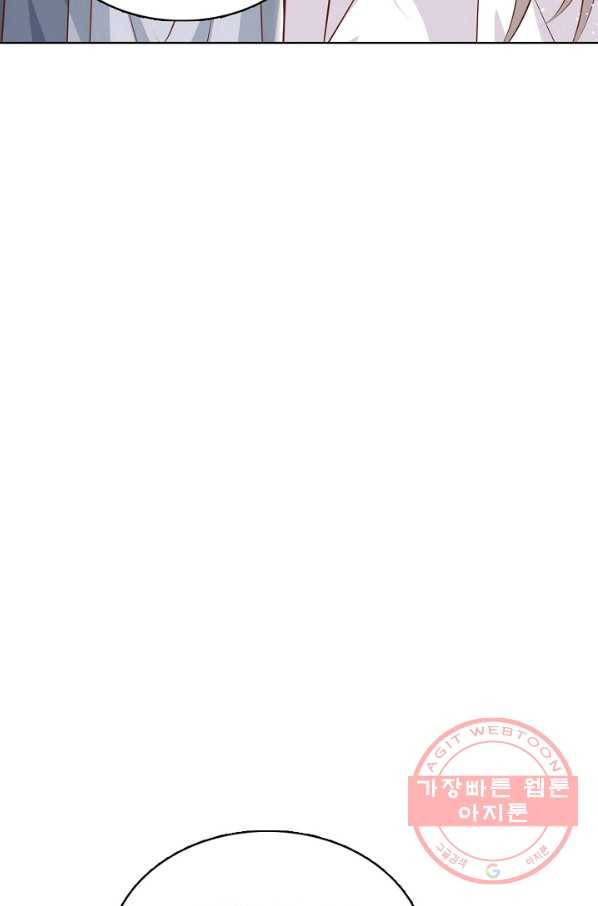 암흑 속에 피는 꽃 136화 88