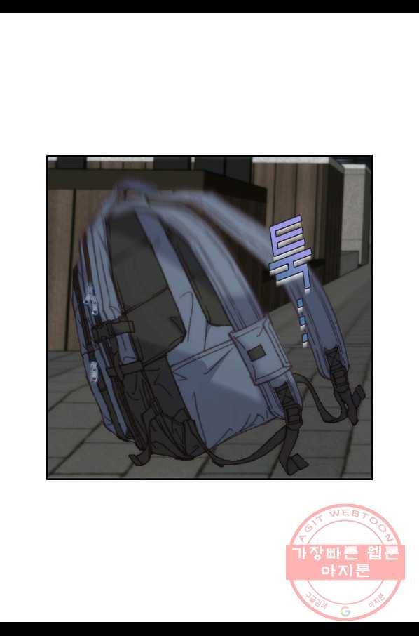 일상다정사 외전 28화 6