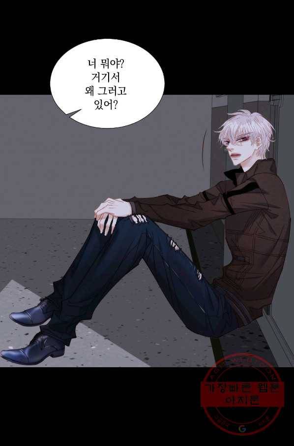 일상다정사 외전 28화 13