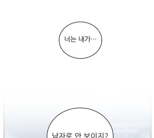 여성전용헬스장 진달래짐 60화 1
