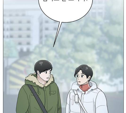 여성전용헬스장 진달래짐 60화 2