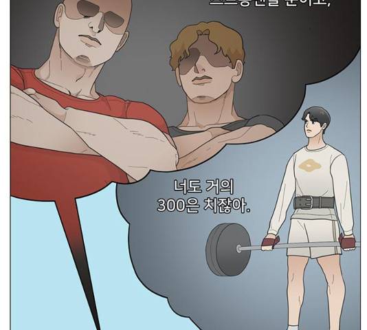 여성전용헬스장 진달래짐 60화 8