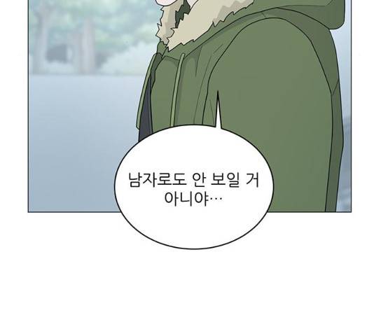 여성전용헬스장 진달래짐 60화 11