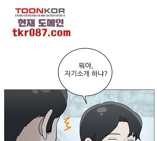 여성전용헬스장 진달래짐 60화 12
