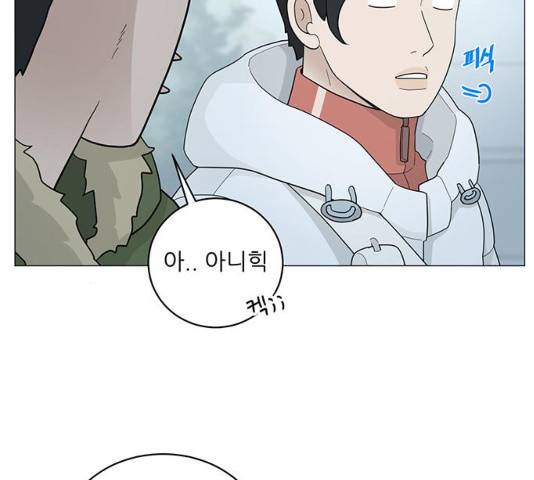 여성전용헬스장 진달래짐 60화 13
