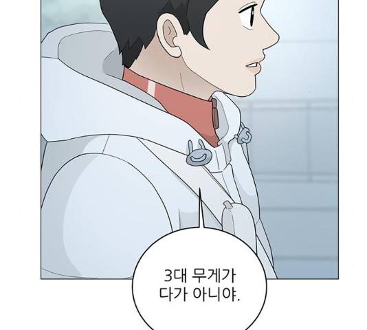 여성전용헬스장 진달래짐 60화 17