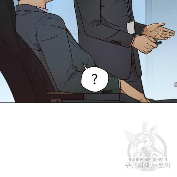 상남자(네이버) 88화 18