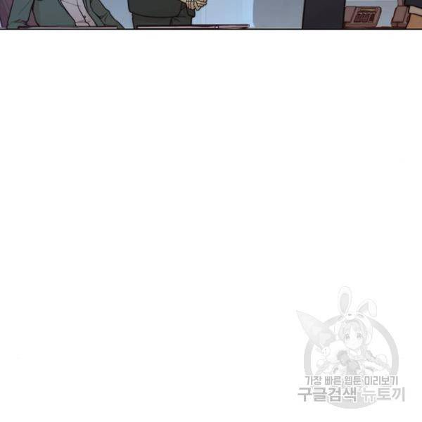 상남자(네이버) 88화 20