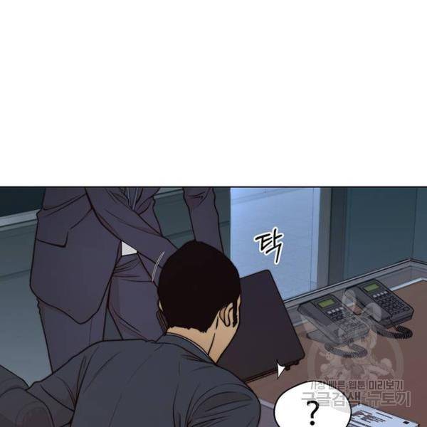 상남자(네이버) 88화 21