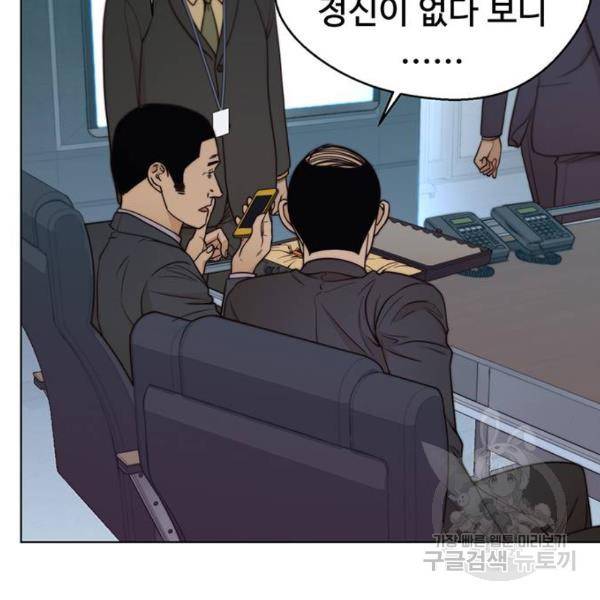 상남자(네이버) 88화 30