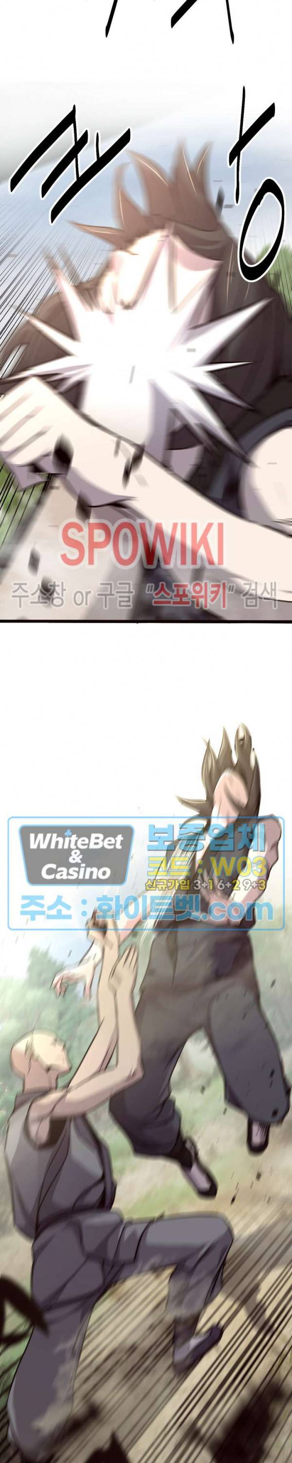 원수 33화 15