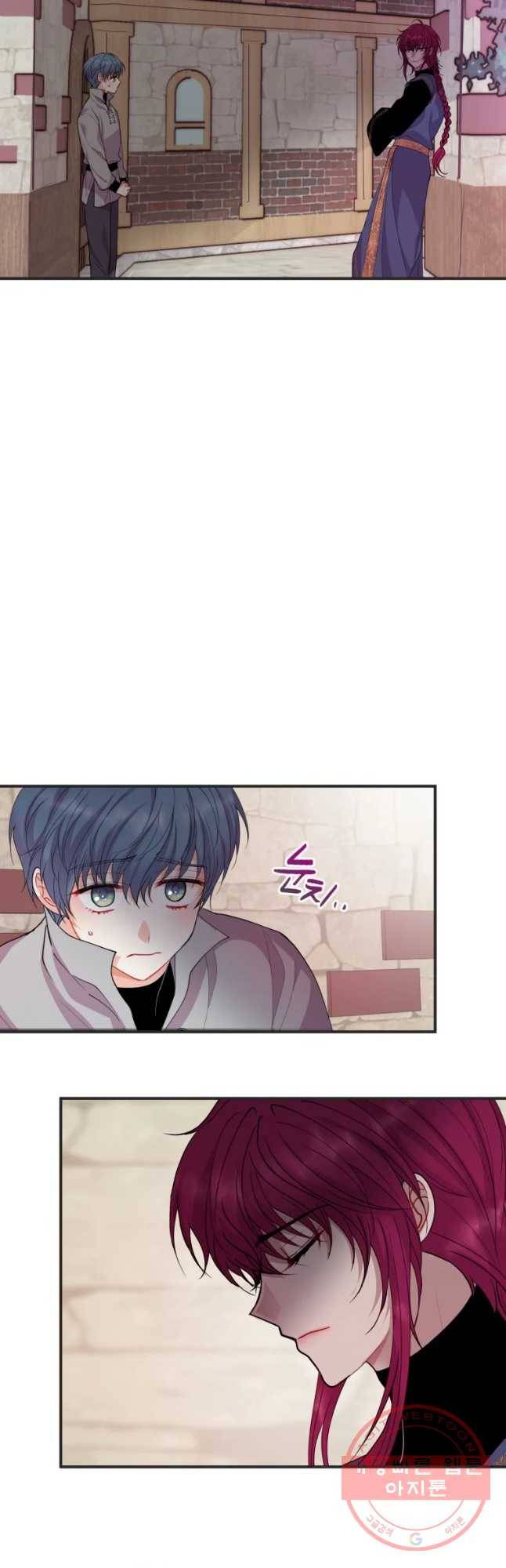 로엘린은 미래를 걷는다 36화 2