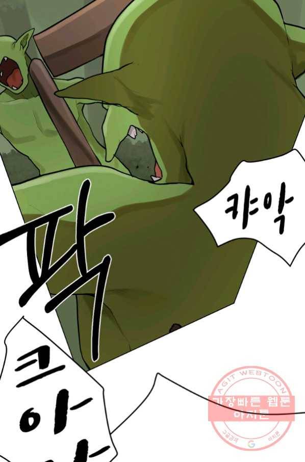 라이프 크라이 36화 11