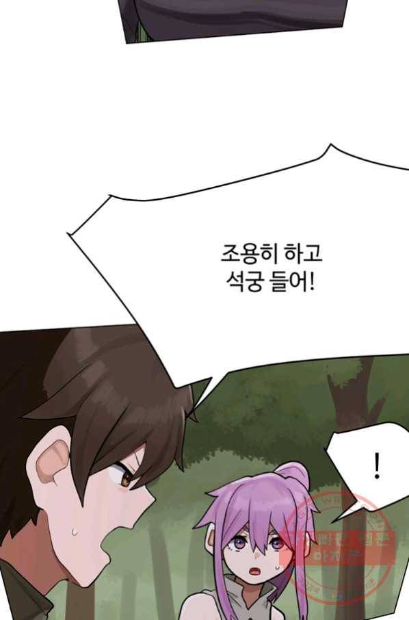 라이프 크라이 36화 15