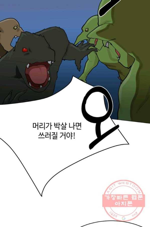 라이프 크라이 36화 17