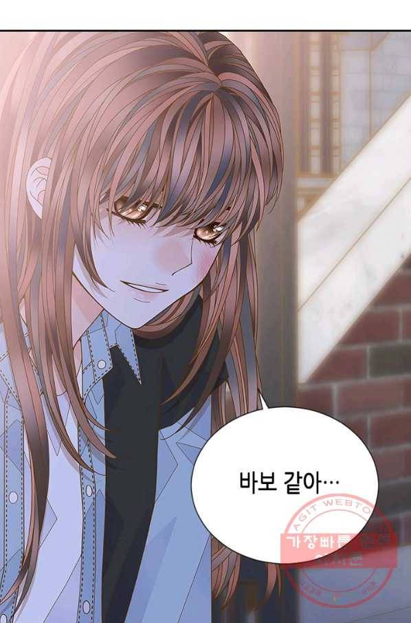 나의 나쁜 연하남 88화 3