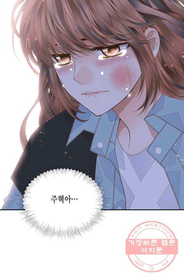 나의 나쁜 연하남 88화 9