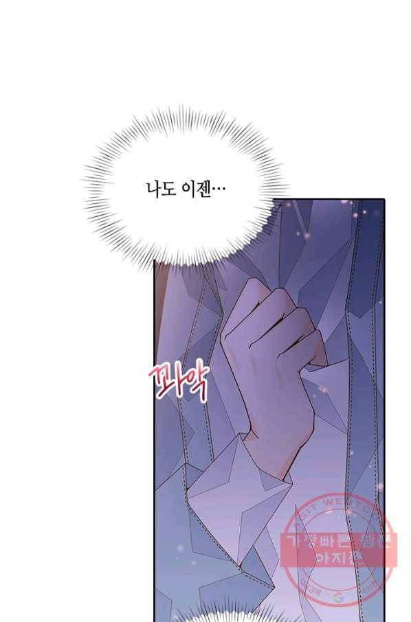 나의 나쁜 연하남 88화 10