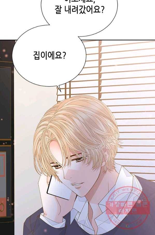 나의 나쁜 연하남 88화 19