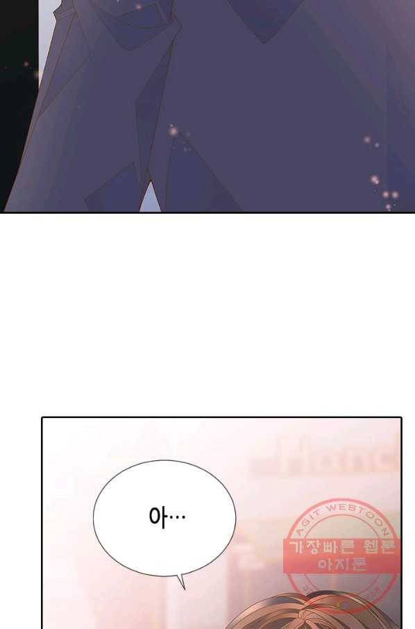나의 나쁜 연하남 88화 20