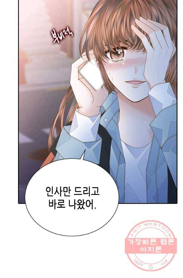나의 나쁜 연하남 88화 21