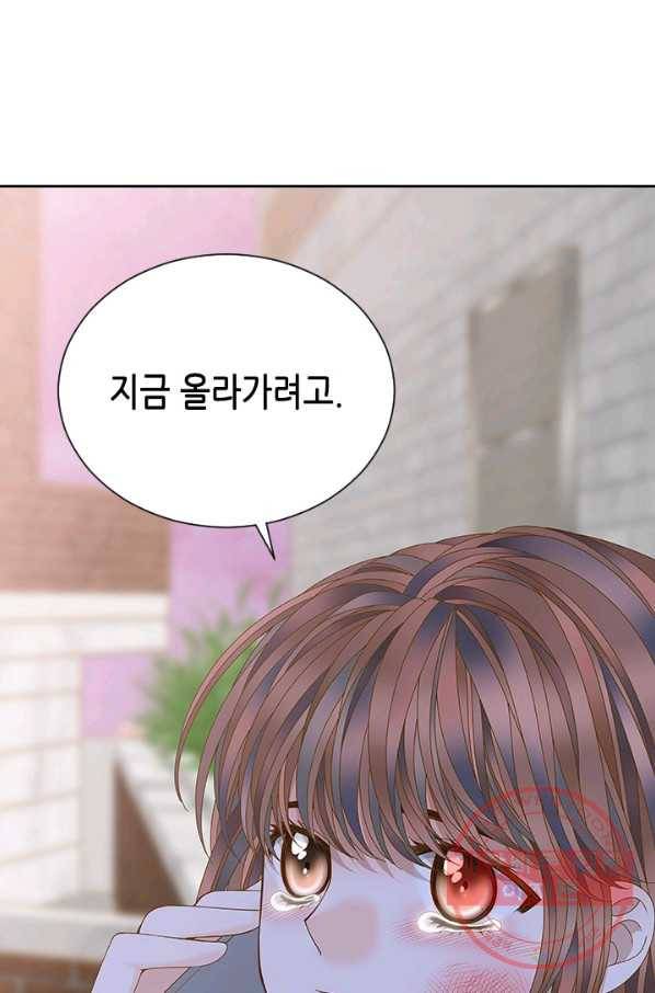 나의 나쁜 연하남 88화 22