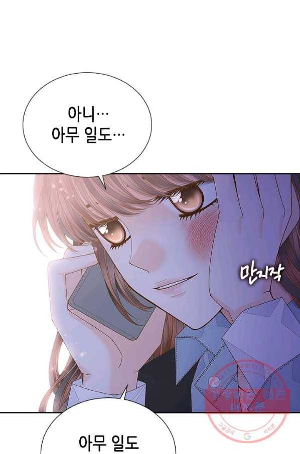 나의 나쁜 연하남 88화 25