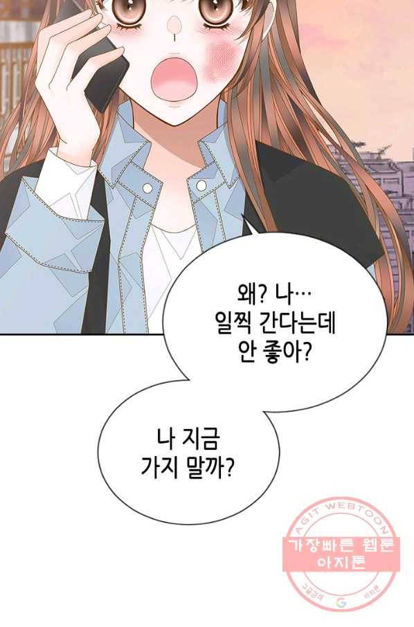 나의 나쁜 연하남 88화 27
