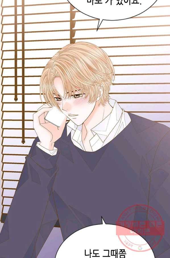 나의 나쁜 연하남 88화 30