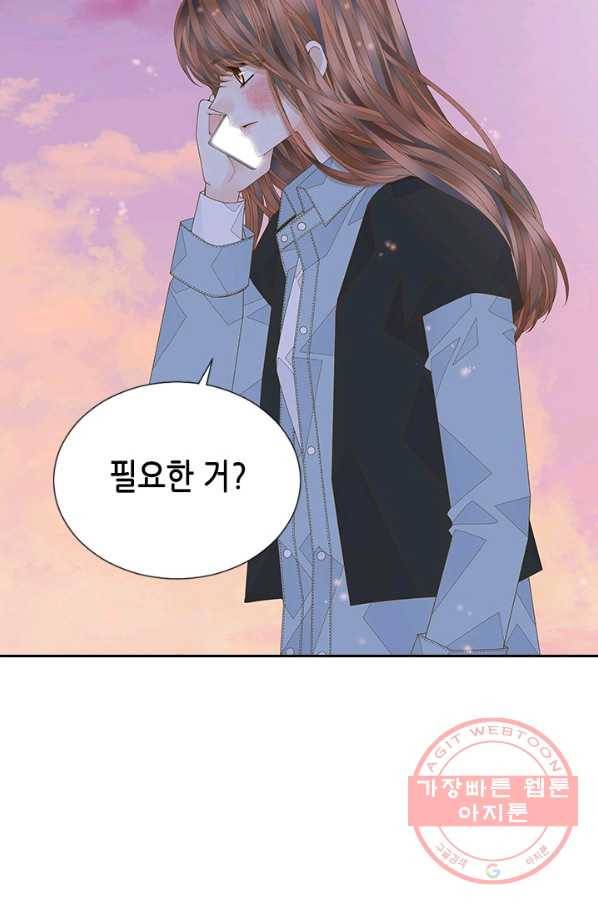 나의 나쁜 연하남 88화 32