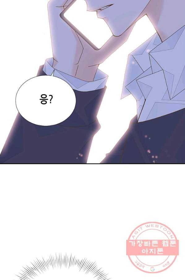 나의 나쁜 연하남 88화 35