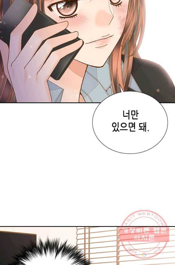 나의 나쁜 연하남 88화 40