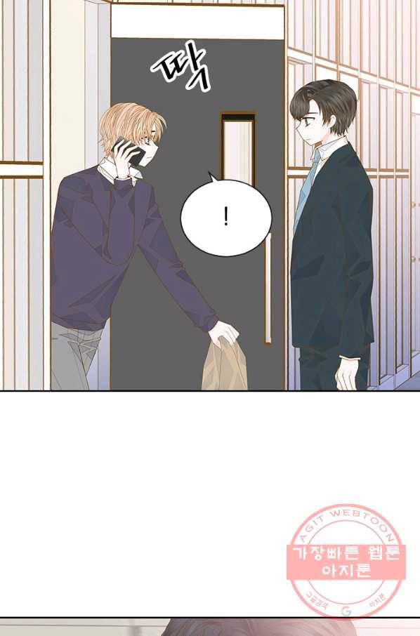 나의 나쁜 연하남 88화 46