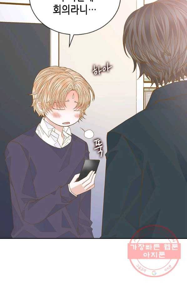 나의 나쁜 연하남 88화 55