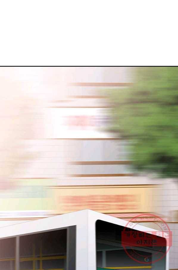 나의 나쁜 연하남 88화 59
