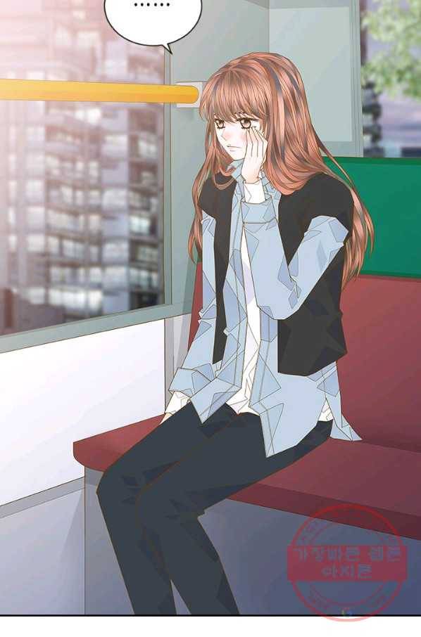 나의 나쁜 연하남 88화 61