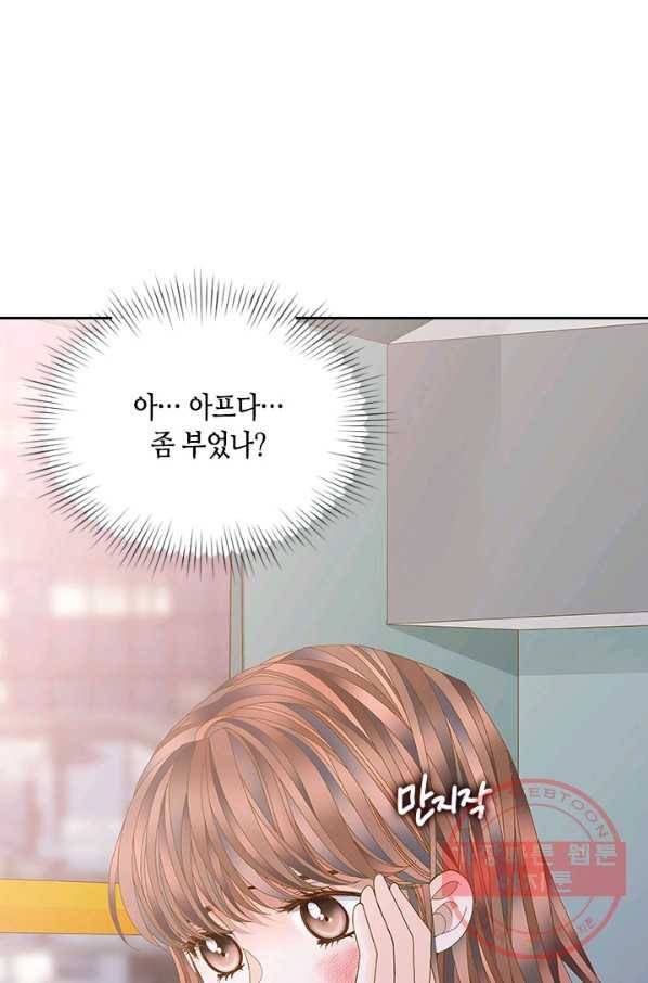 나의 나쁜 연하남 88화 62