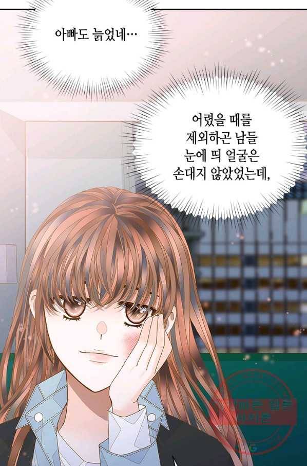 나의 나쁜 연하남 88화 64
