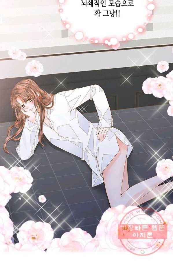 나의 나쁜 연하남 88화 74