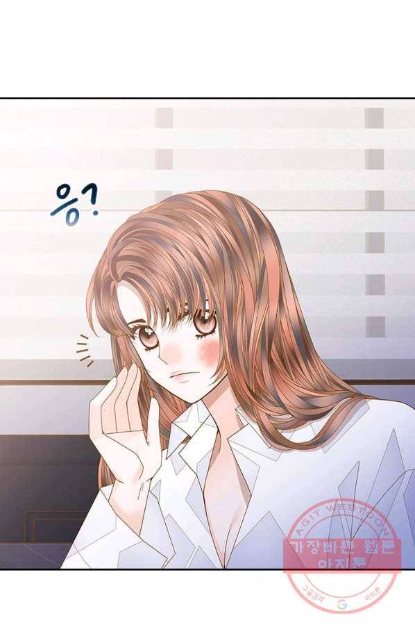 나의 나쁜 연하남 88화 76