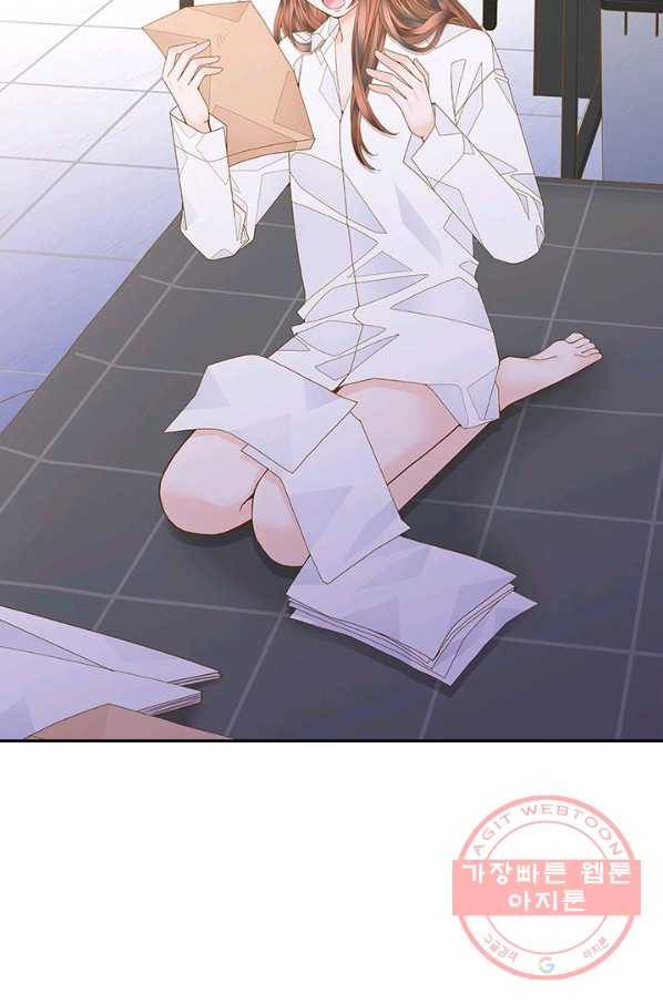 나의 나쁜 연하남 88화 81